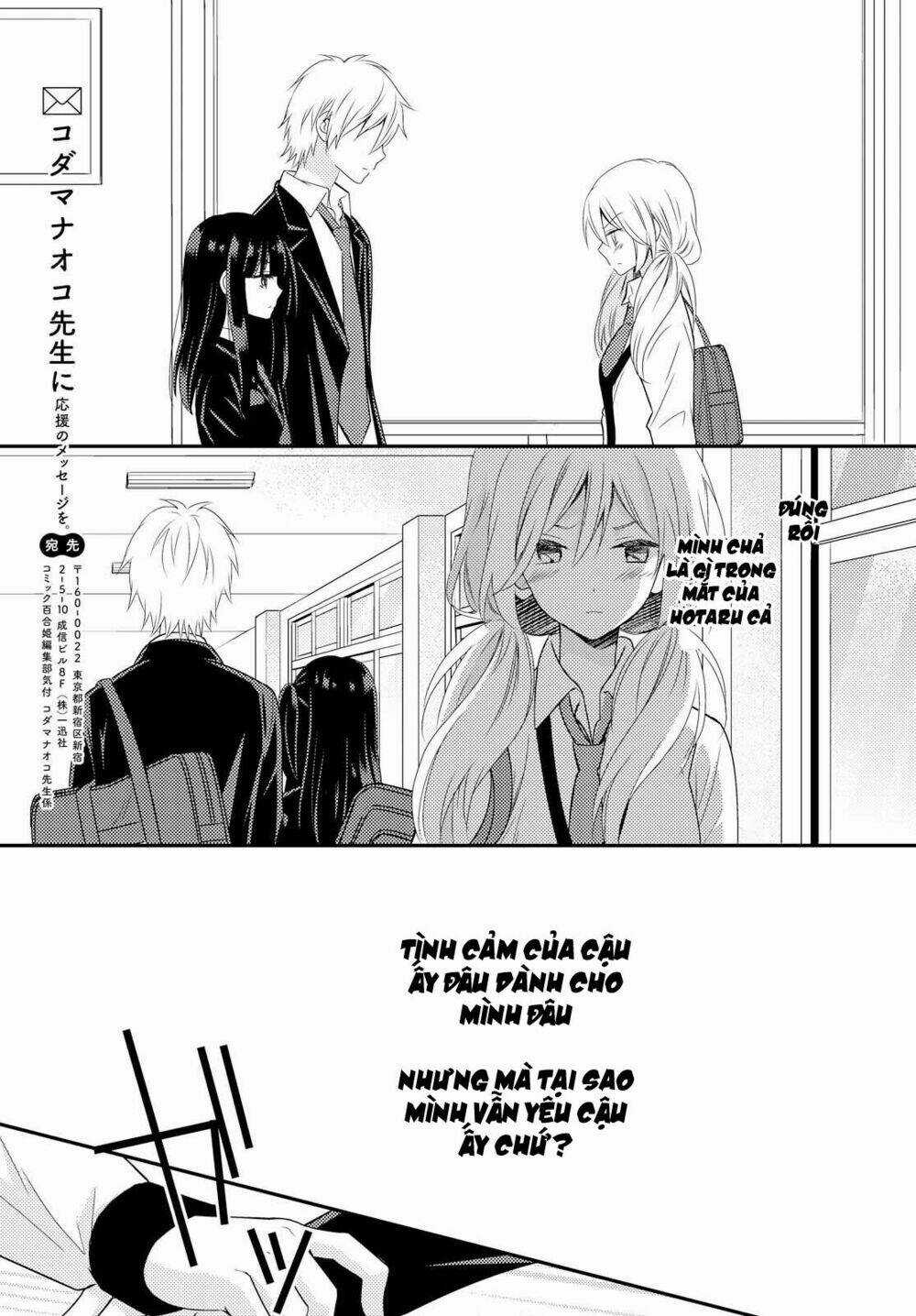 Netsuzou Trap - Chapter 22 - Trang 20