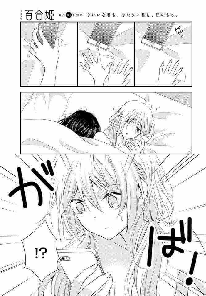 Netsuzou Trap - Chapter 24 - Trang 18