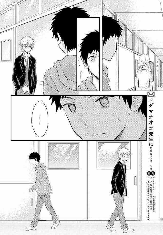 Netsuzou Trap - Chapter 24 - Trang 23