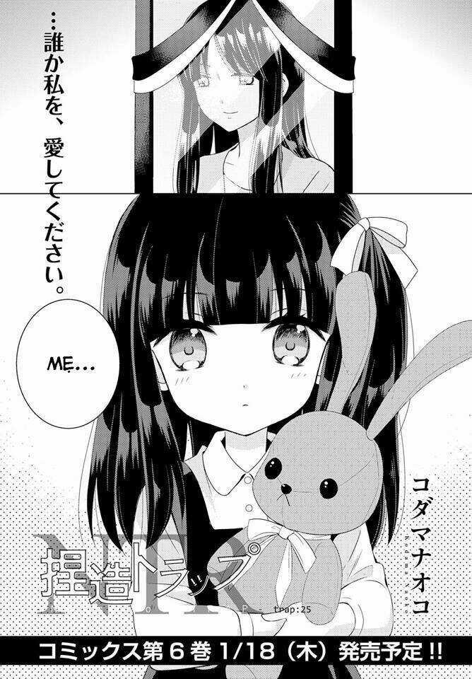 Netsuzou Trap - Chapter 25 - Trang 2