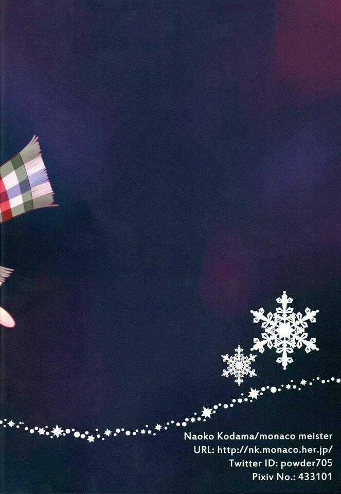 Netsuzou Trap - Chapter 27 - Trang 22