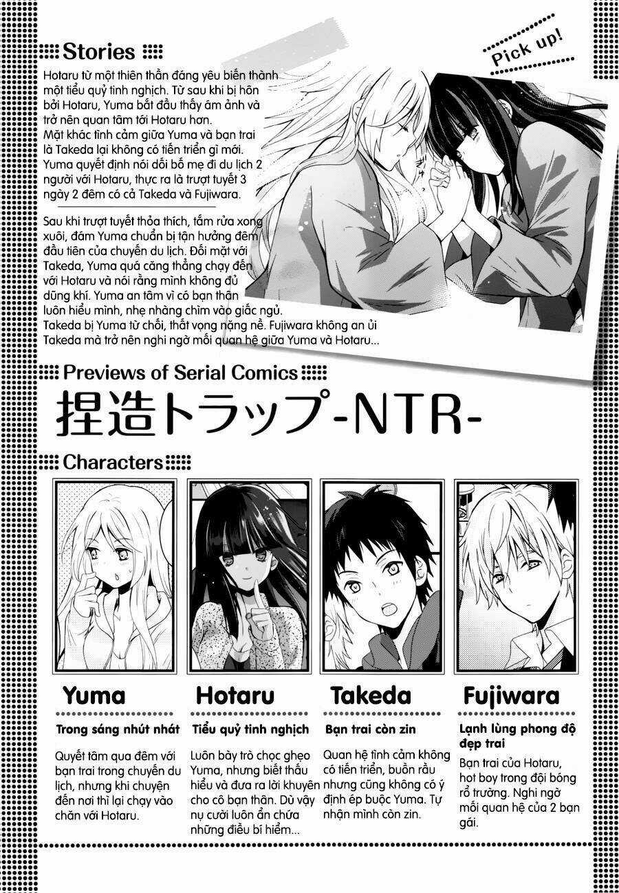 Netsuzou Trap - Chapter 4 - Trang 1