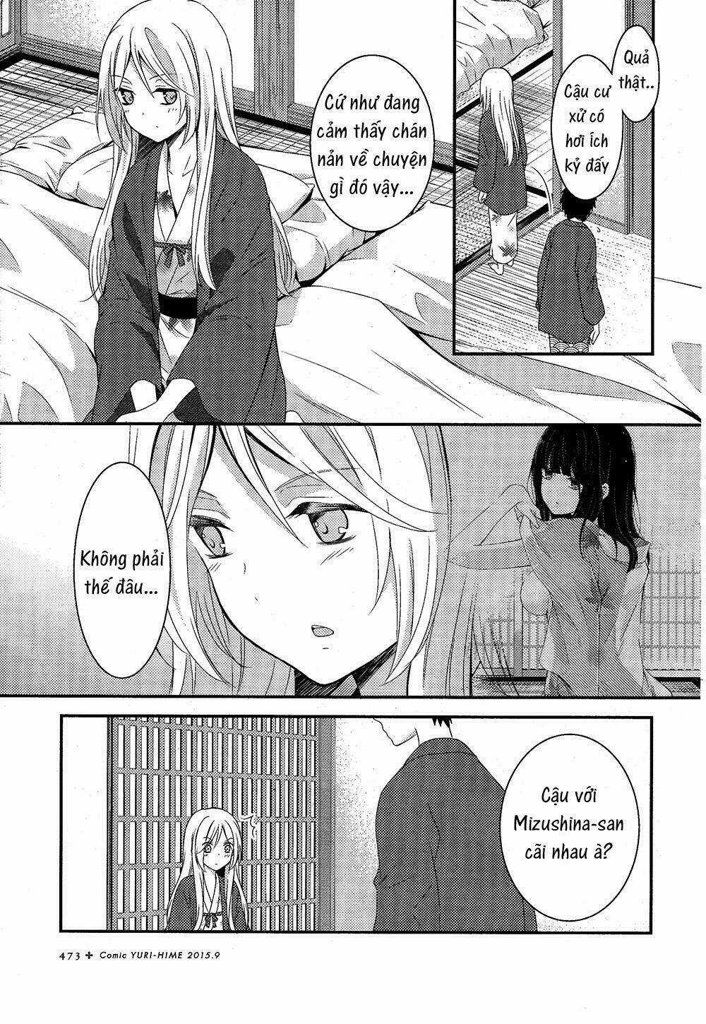 Netsuzou Trap - Chapter 5 - Trang 3