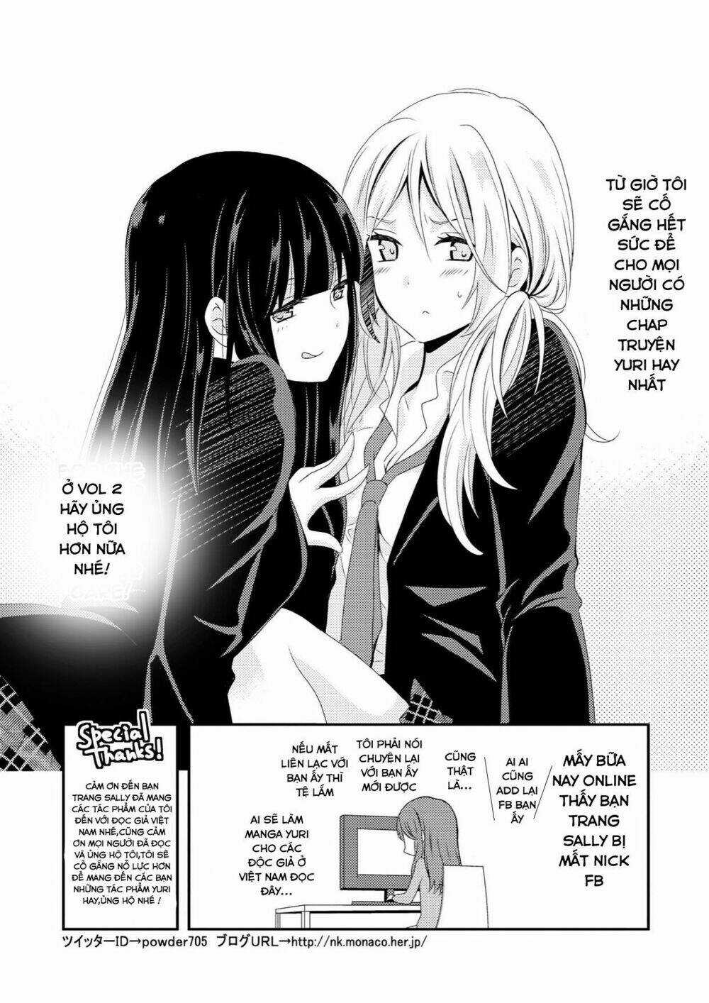 Netsuzou Trap - Chapter 6.5 - Trang 11