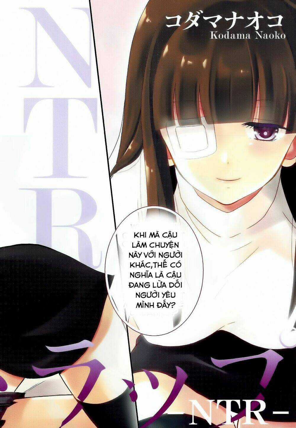 Netsuzou Trap - Chapter 6 - Trang 2