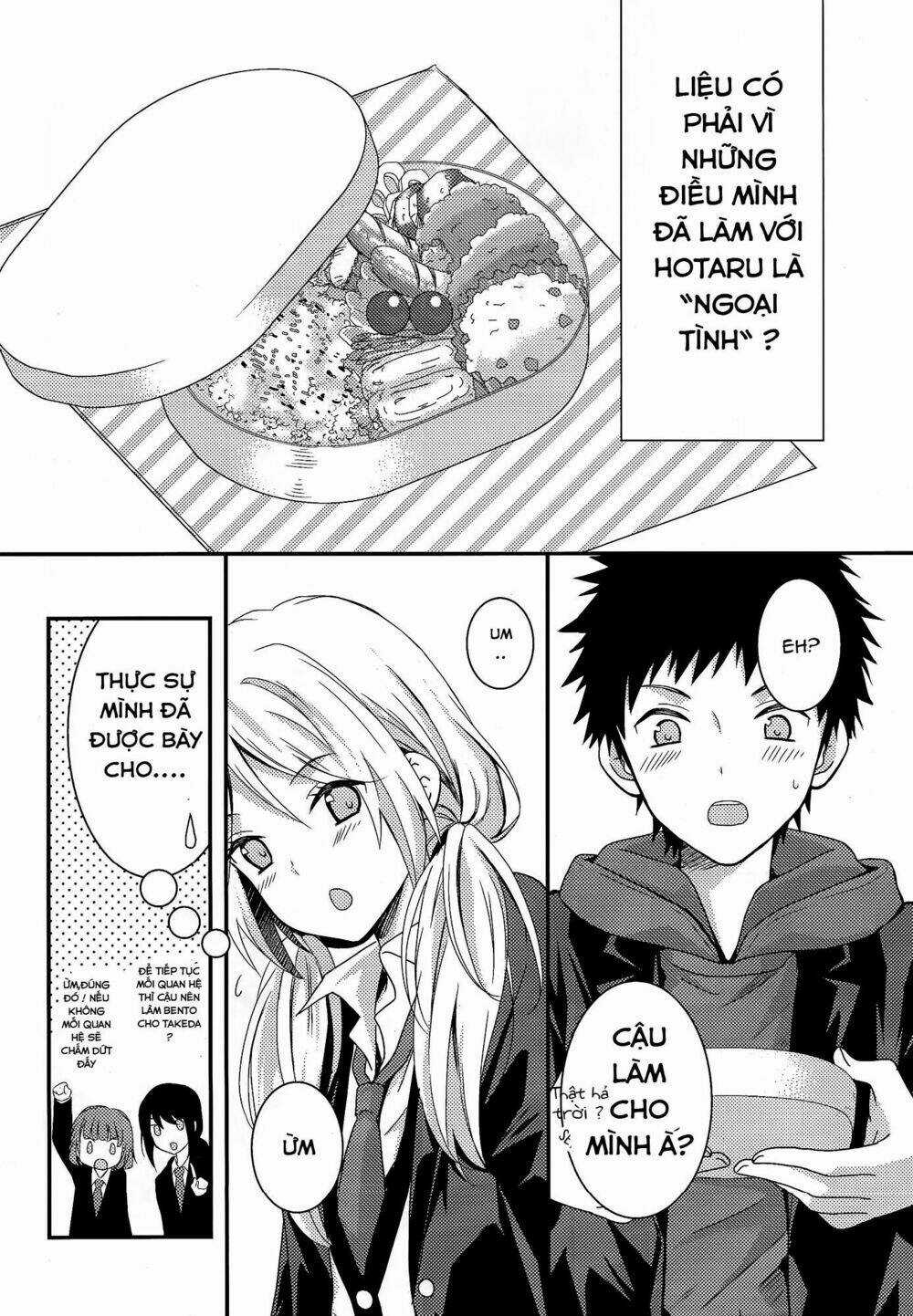 Netsuzou Trap - Chapter 6 - Trang 13