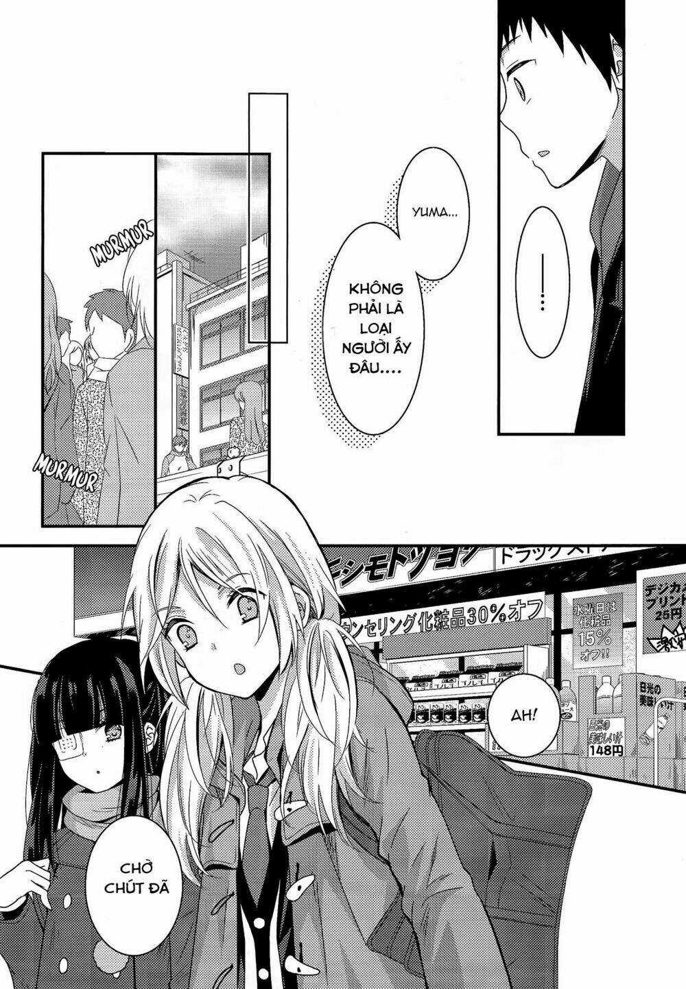 Netsuzou Trap - Chapter 6 - Trang 19