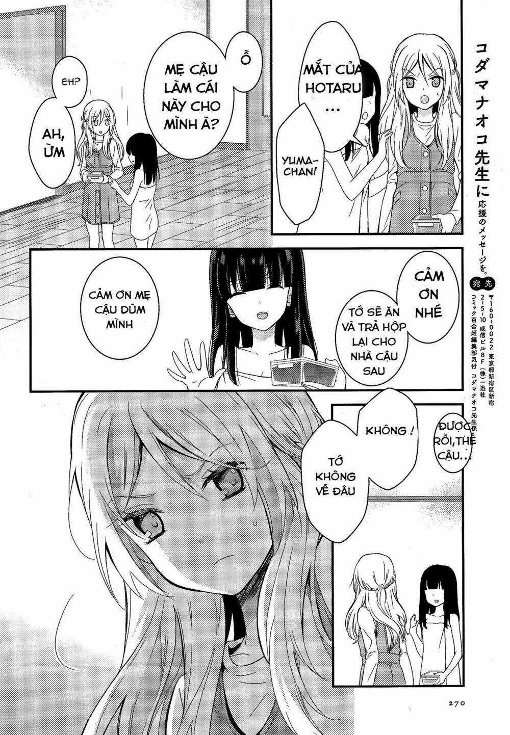 Netsuzou Trap - Chapter 6 - Trang 33