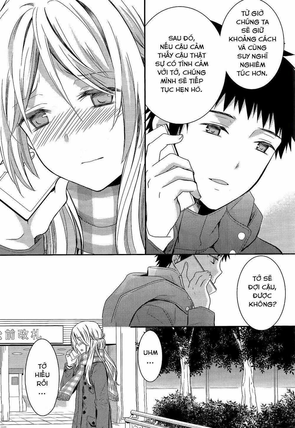 Netsuzou Trap - Chapter 7 - Trang 17