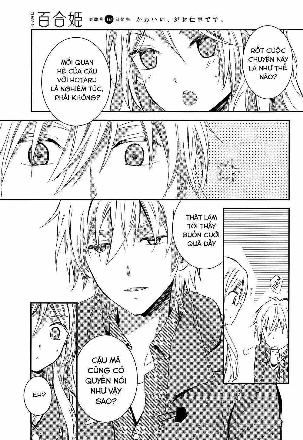 Netsuzou Trap - Chapter 7 - Trang 6