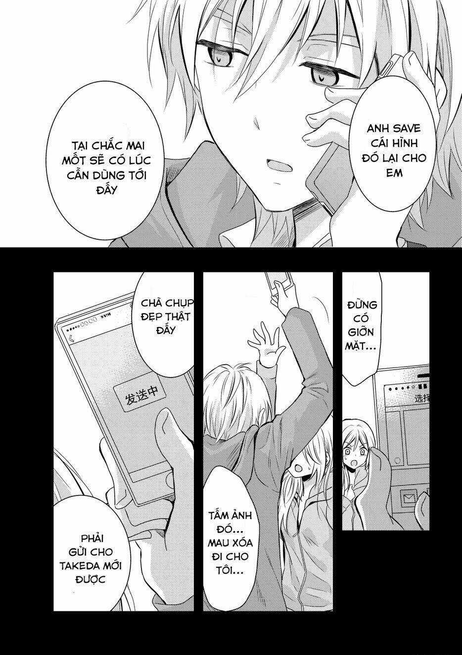 Netsuzou Trap - Chapter 9 - Trang 36