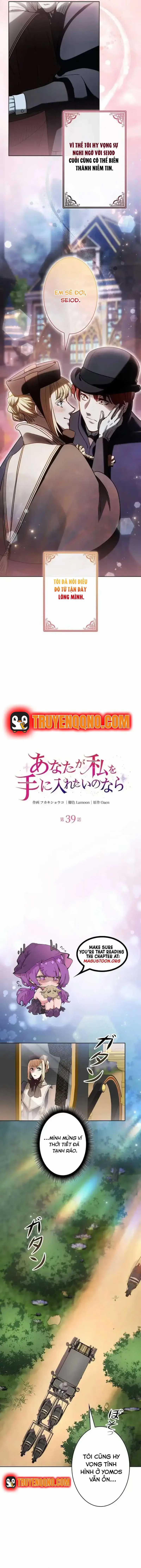 Nếu Anh Muốn Có Em - Chapter 39 - Trang 8