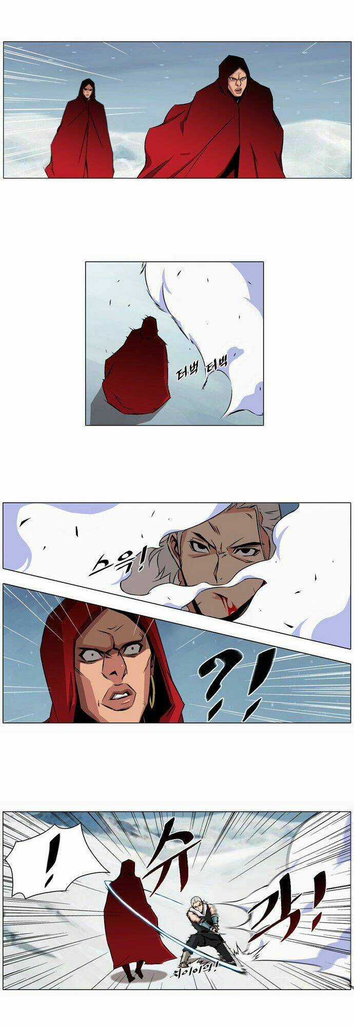 Neverlan Chronicle - Chapter 3 - Trang 22