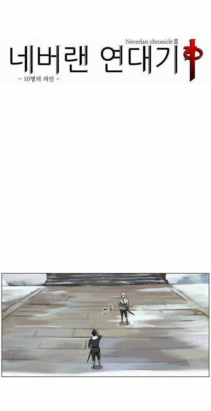 Neverlan Chronicle - Chapter 4 - Trang 5