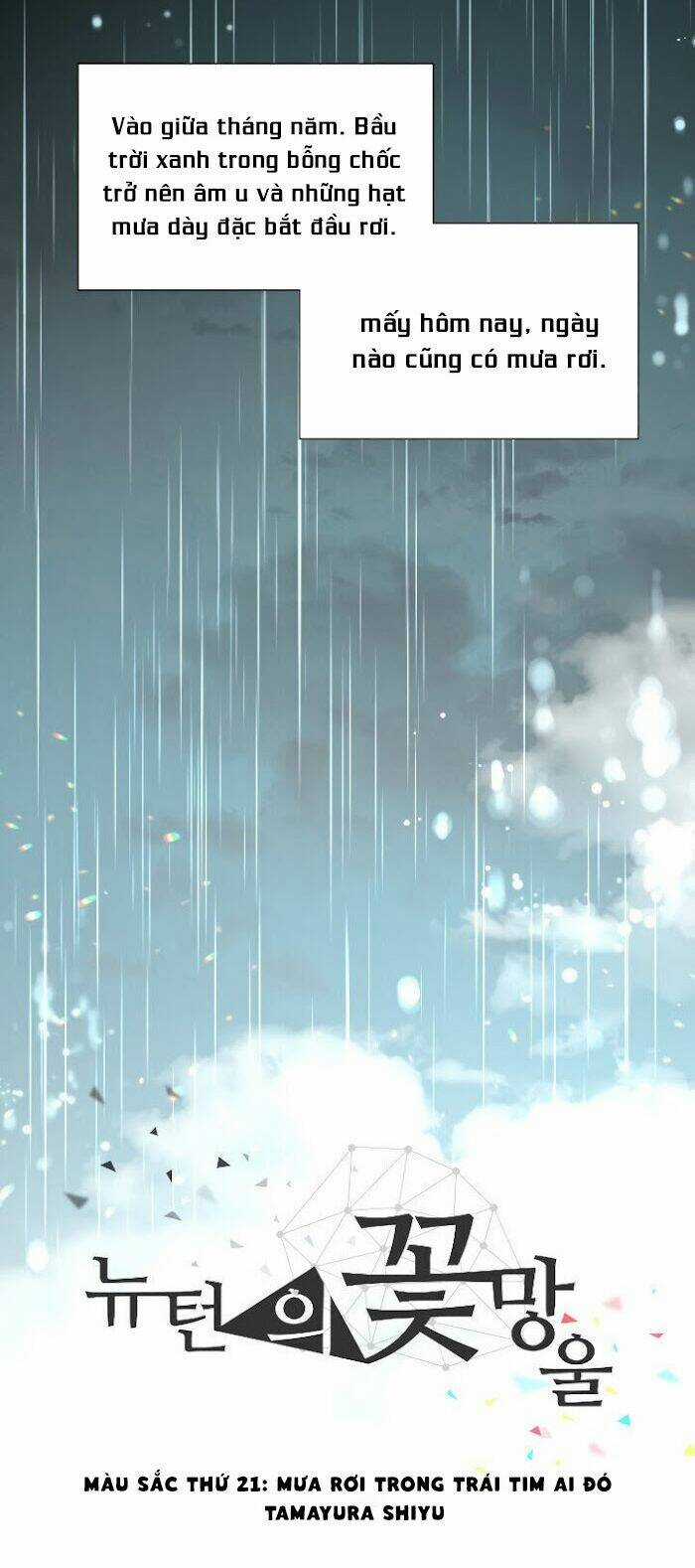 Newton's Flower Buds Webtoon - Chapter 21 - Trang 5