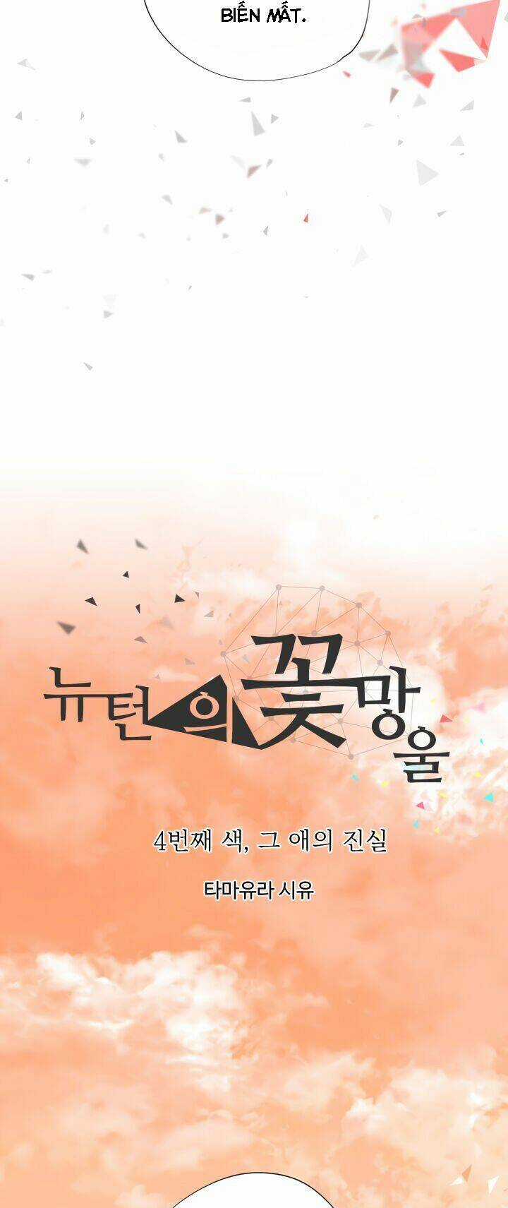 Newton's Flower Buds Webtoon - Chapter 4 - Trang 5