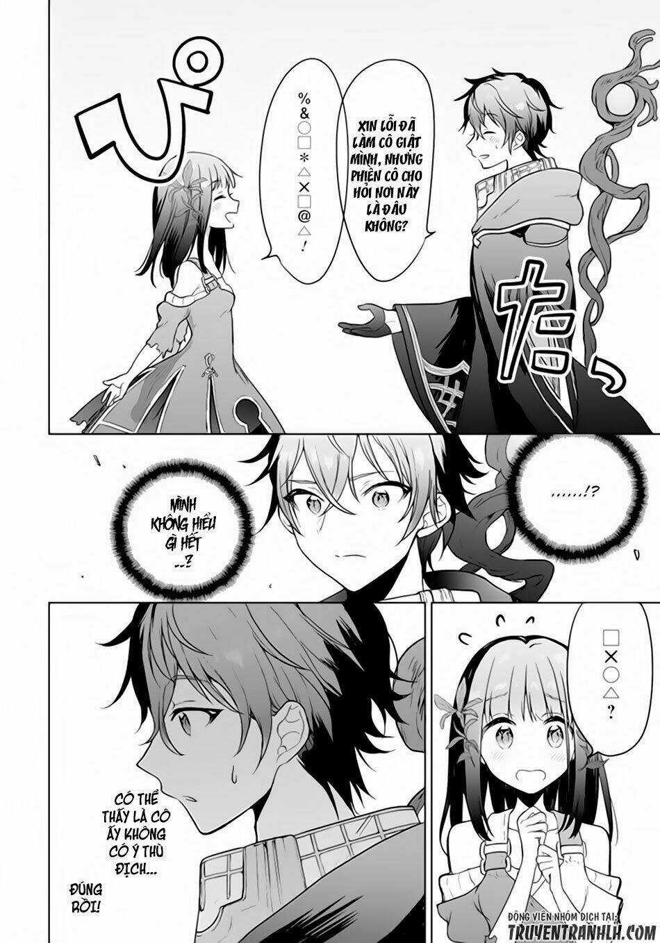 Next Life - Chapter 1 - Trang 20