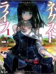 Đọc truyện Next Life