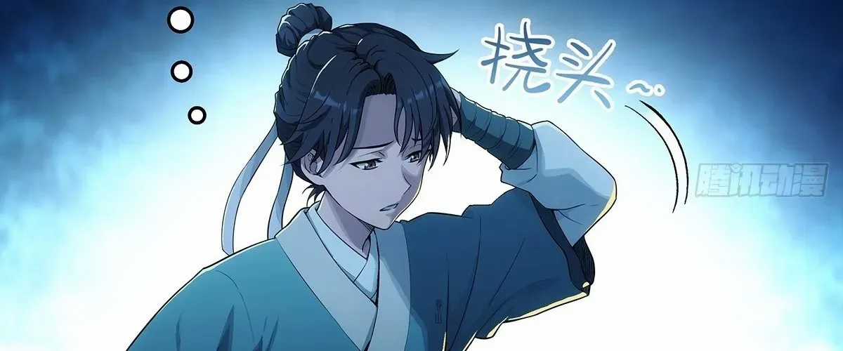 Ngã Dục Phong Thiên (Remake) - Chapter 2 - Trang 229