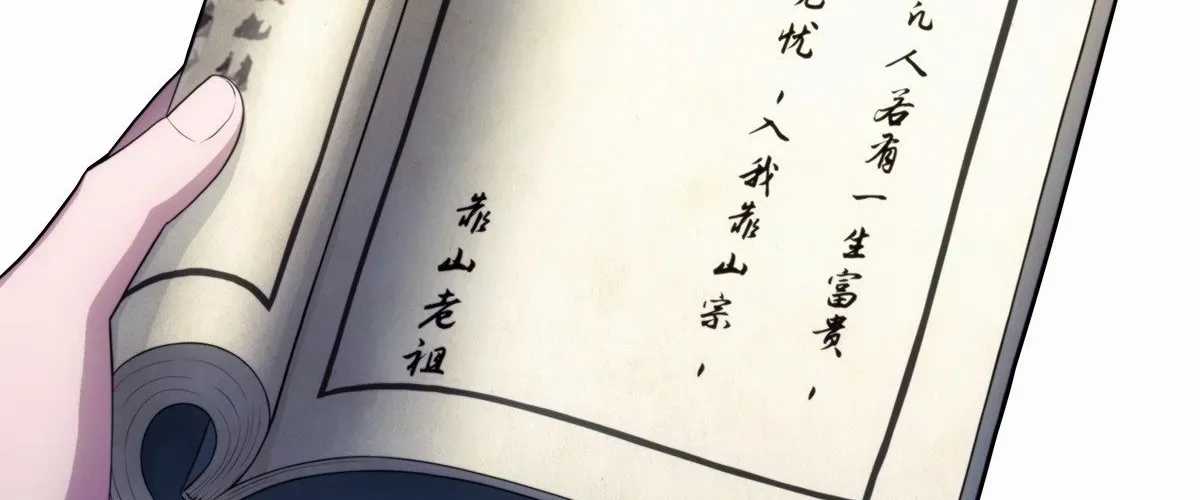 Ngã Dục Phong Thiên (Remake) - Chapter 2 - Trang 37