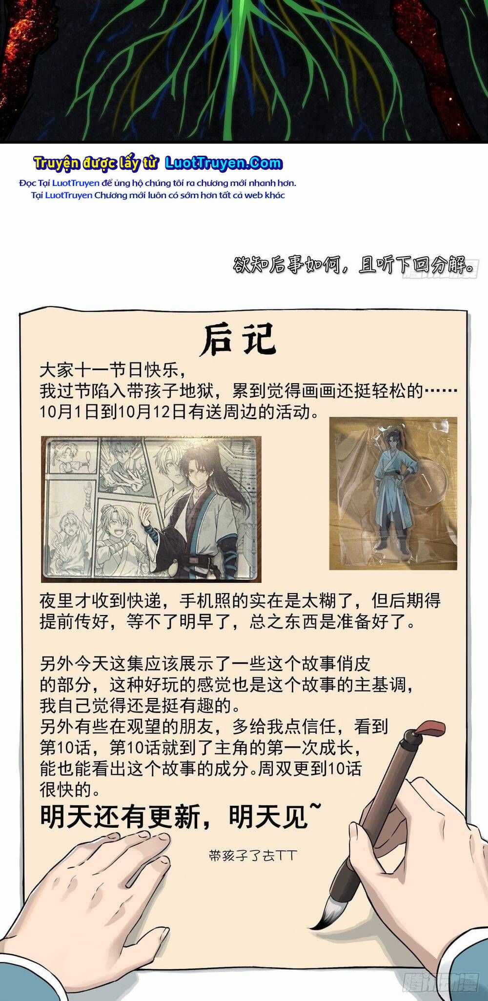 Ngã Dục Phong Thiên (Remake) - Chapter 3.1 - Trang 42