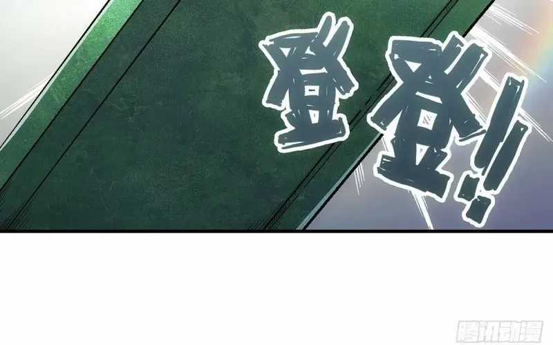 Ngã Dục Phong Thiên (Remake) - Chapter 3 - Trang 158