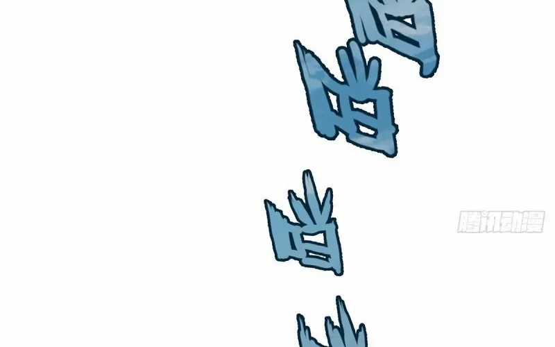 Ngã Dục Phong Thiên (Remake) - Chapter 3 - Trang 21