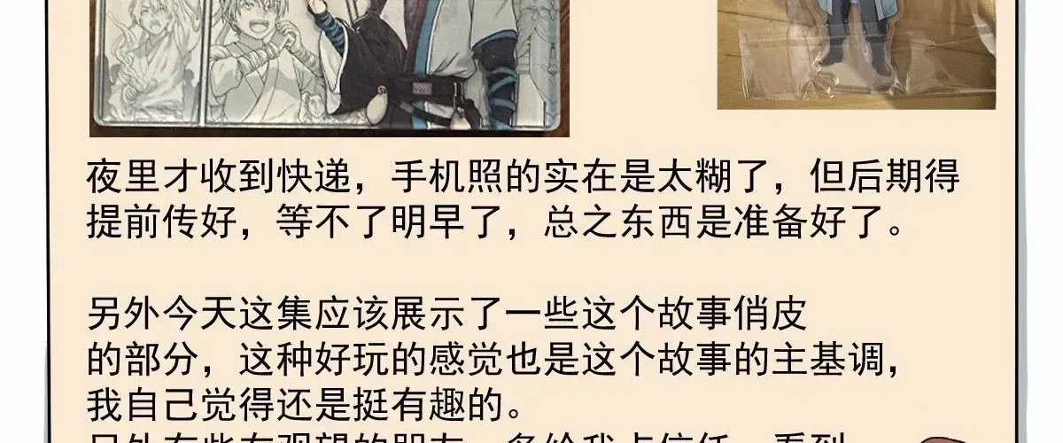 Ngã Dục Phong Thiên (Remake) - Chapter 4 - Trang 257