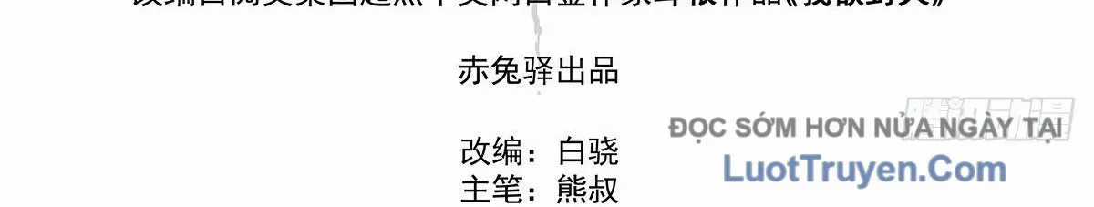 Ngã Dục Phong Thiên (Remake) - Chapter 4 - Trang 33