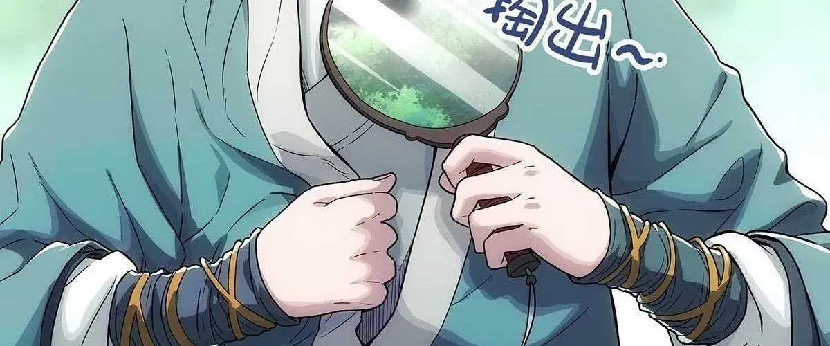 Ngã Dục Phong Thiên (Remake) - Chapter 4 - Trang 58