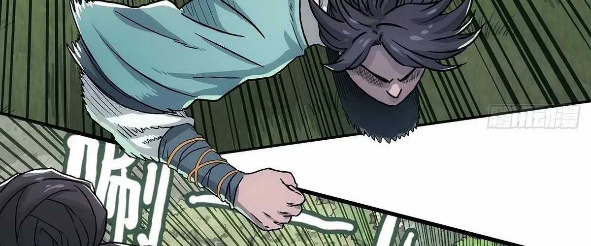 Ngã Dục Phong Thiên (Remake) - Chapter 4 - Trang 73