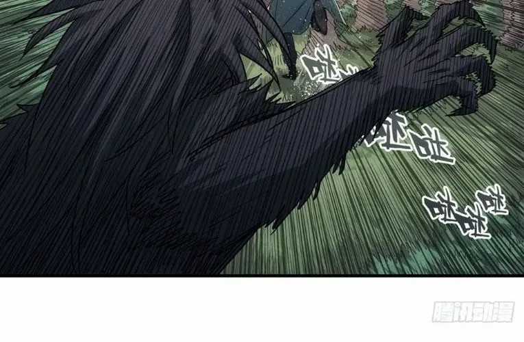 Ngã Dục Phong Thiên (Remake) - Chapter 5 - Trang 101