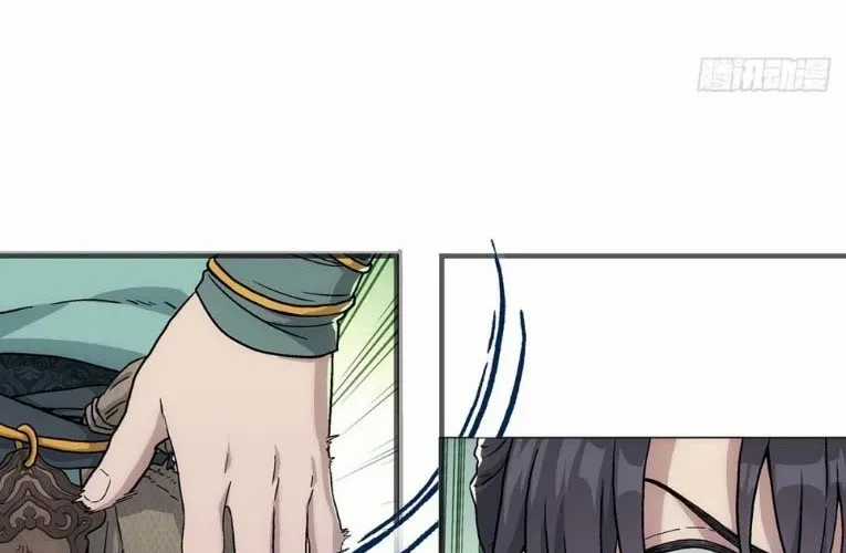 Ngã Dục Phong Thiên (Remake) - Chapter 5 - Trang 116