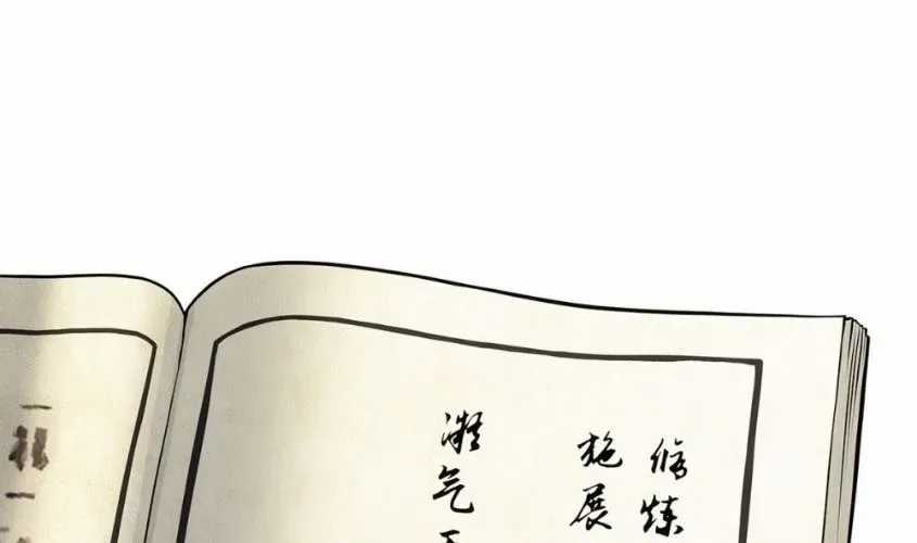 Ngã Dục Phong Thiên (Remake) - Chapter 5 - Trang 4