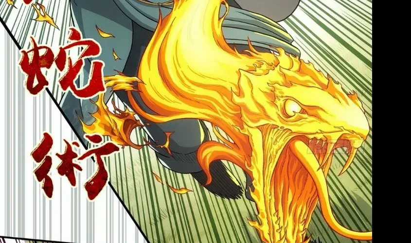 Ngã Dục Phong Thiên (Remake) - Chapter 5 - Trang 76