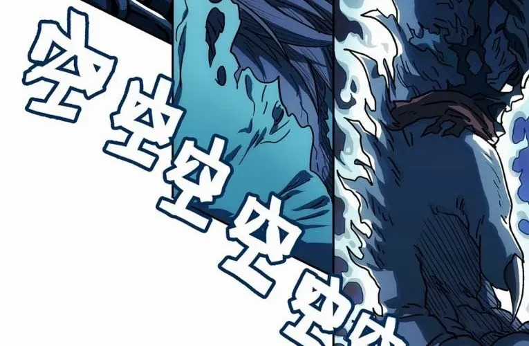 Ngã Dục Phong Thiên (Remake) - Chapter 5 - Trang 91