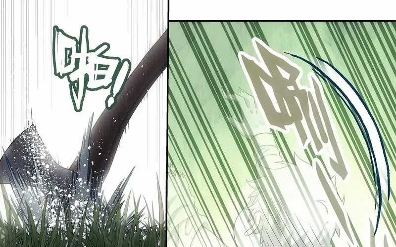 Ngã Dục Phong Thiên (Remake) - Chapter 6 - Trang 106