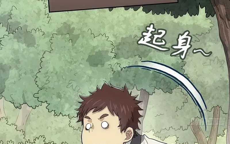 Ngã Dục Phong Thiên (Remake) - Chapter 6 - Trang 118