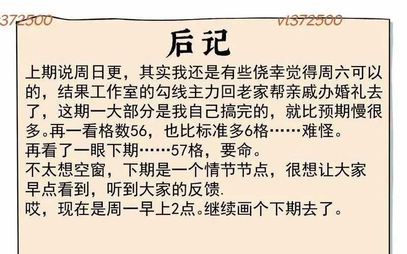 Ngã Dục Phong Thiên (Remake) - Chapter 9 - Trang 176