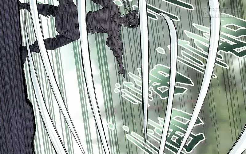 Ngã Dục Phong Thiên (Remake) - Chapter 9 - Trang 29