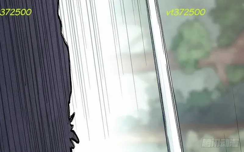 Ngã Dục Phong Thiên (Remake) - Chapter 9 - Trang 31