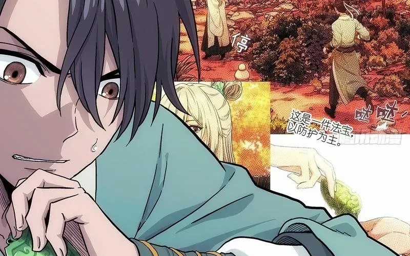 Ngã Dục Phong Thiên (Remake) - Chapter 9 - Trang 72