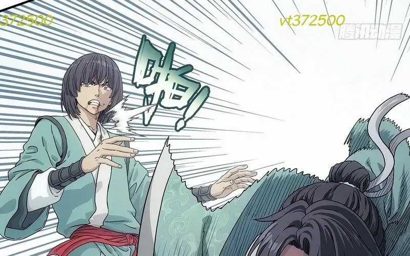 Ngã Dục Phong Thiên (Remake) - Chapter 9 - Trang 80