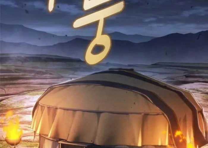 Ngã Lão Ma Thần - Chapter 283 - Trang 118