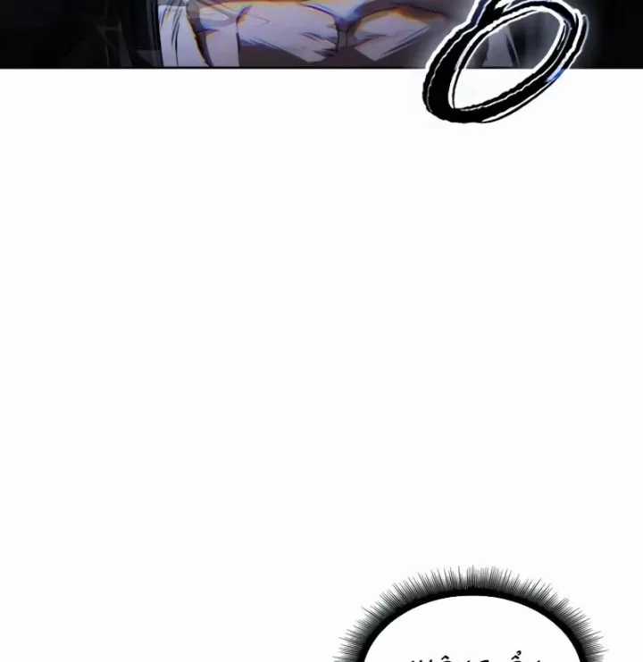 Ngã Lão Ma Thần - Chapter 297 - Trang 98