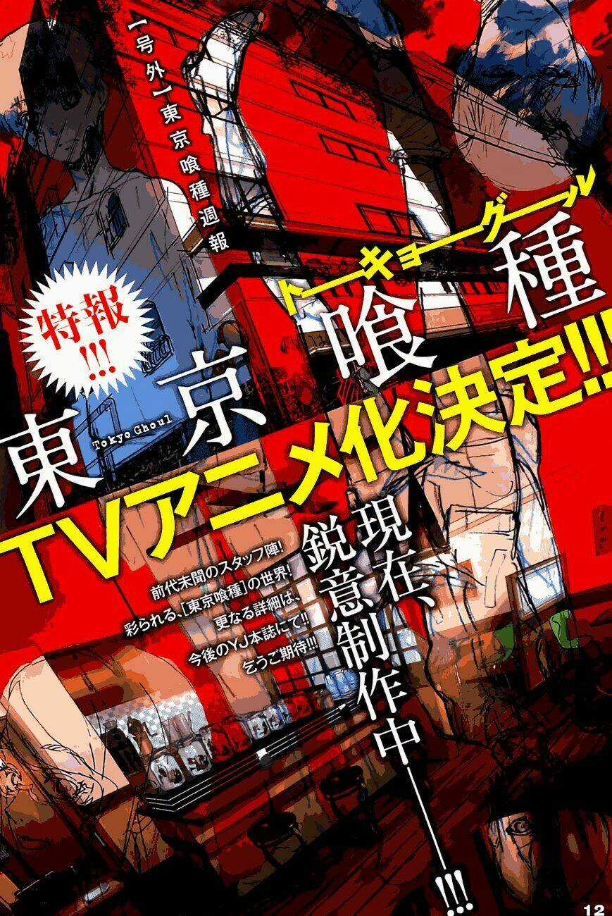 Ngạ Quỷ Tokyo - Chapter 112 - Trang 3