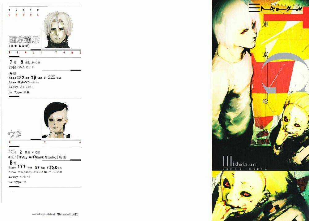 Ngạ Quỷ Tokyo - Chapter 112 - Trang 5