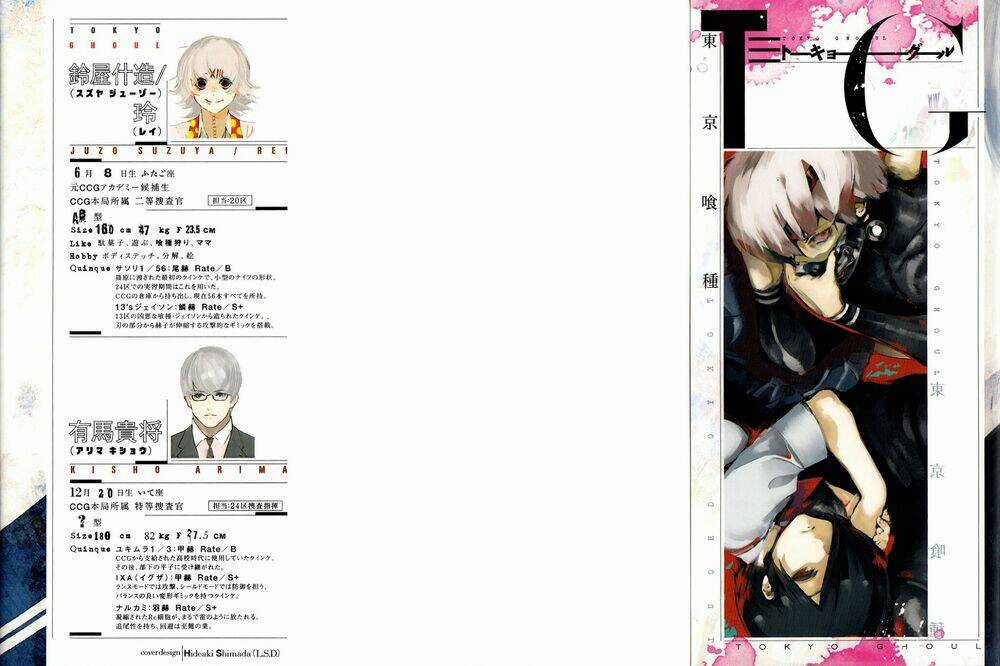 Ngạ Quỷ Tokyo - Chapter 122 - Trang 3