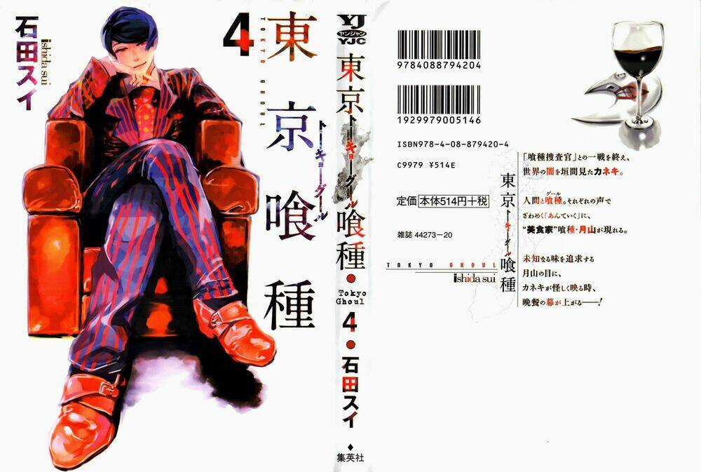 Ngạ Quỷ Tokyo - Chapter 30 - Trang 2