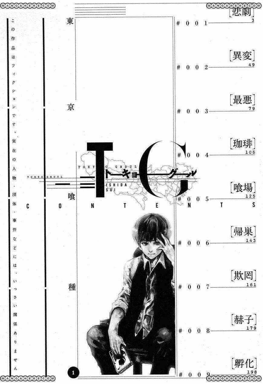 Ngạ Quỷ Tokyo - Chapter 4 - Trang 3